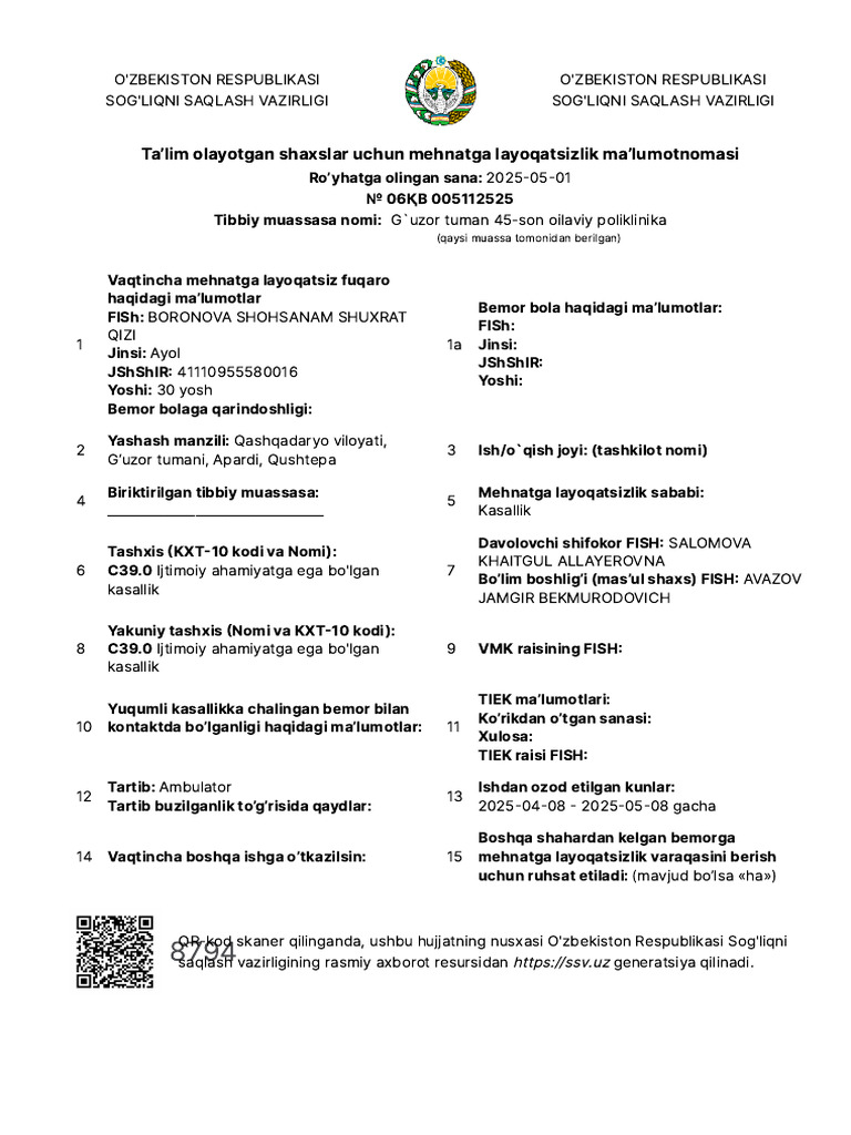 FCDD 7768 CDF 688 FDC 9 | PDF
