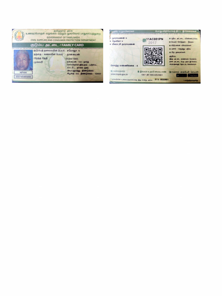 Smart Card | PDF