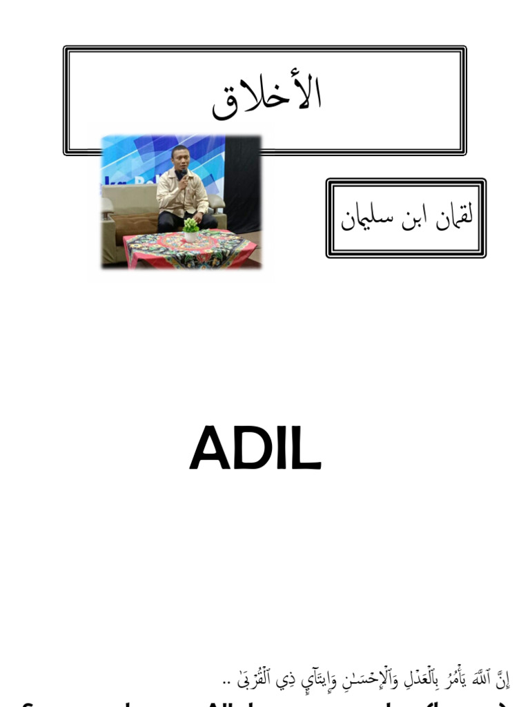 Adil | PDF