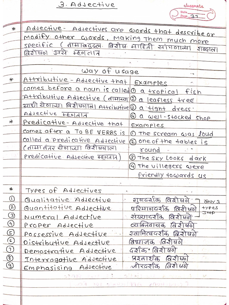Adjective - English | PDF