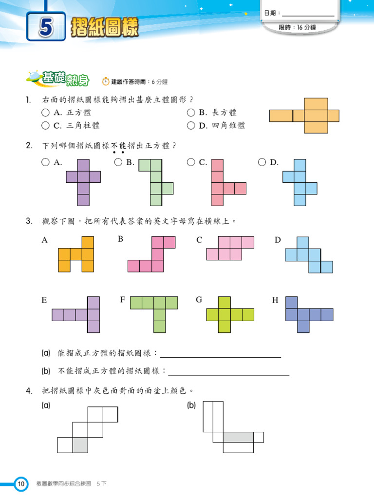 0f965c5d-1376-4893-a601-46efb2946186 | PDF