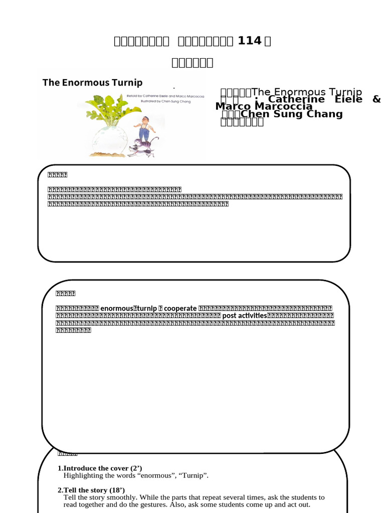 Teaching Teamwork through The Enormous Turnip | PDF