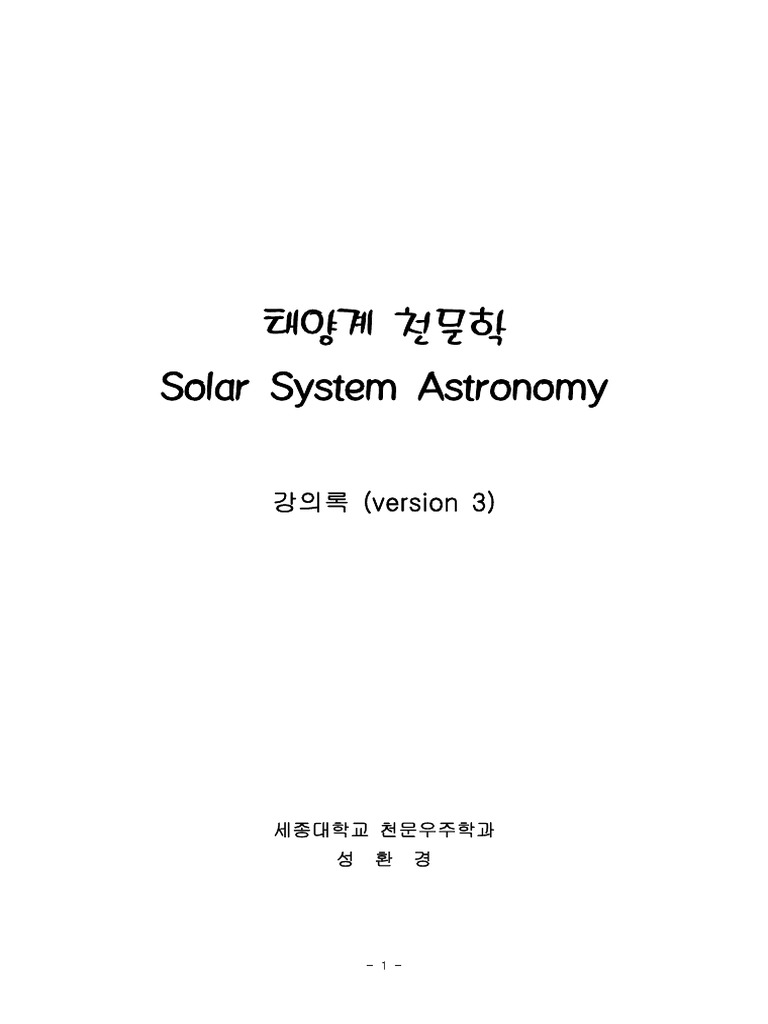 기술과 공학적 소양을 위한 표준, image size:768x1024