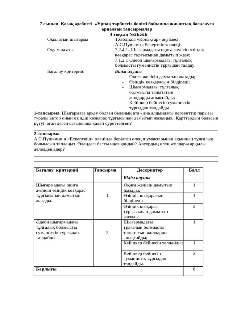 Секс түрік еркектері