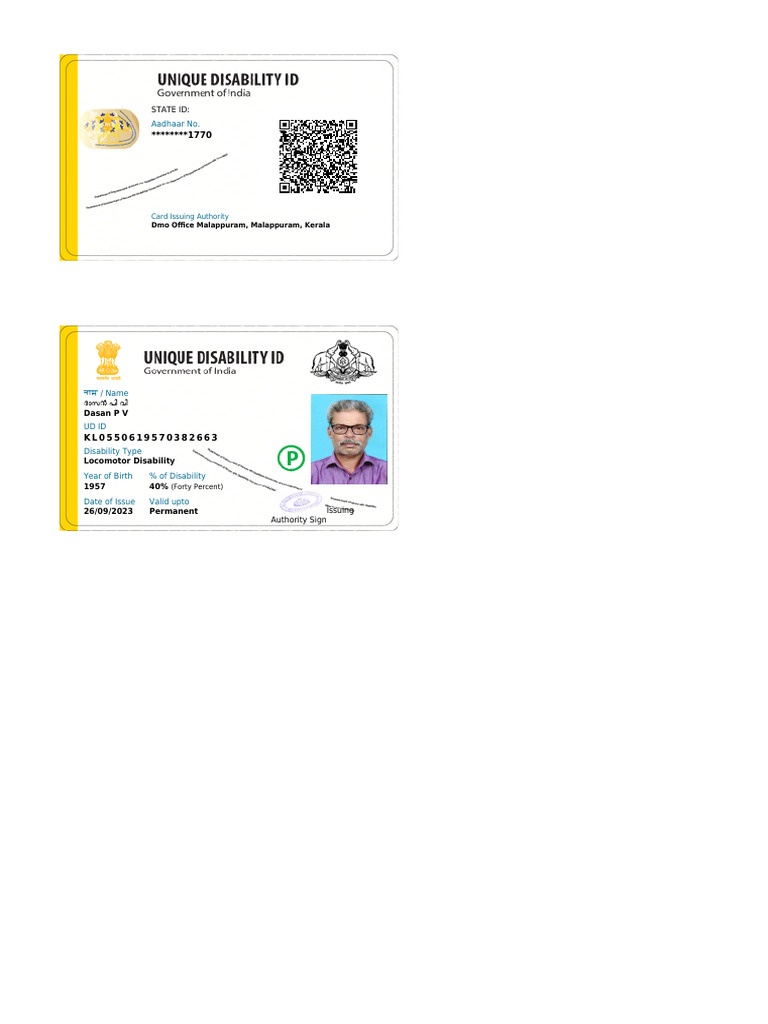 Downloadudidcard | PDF