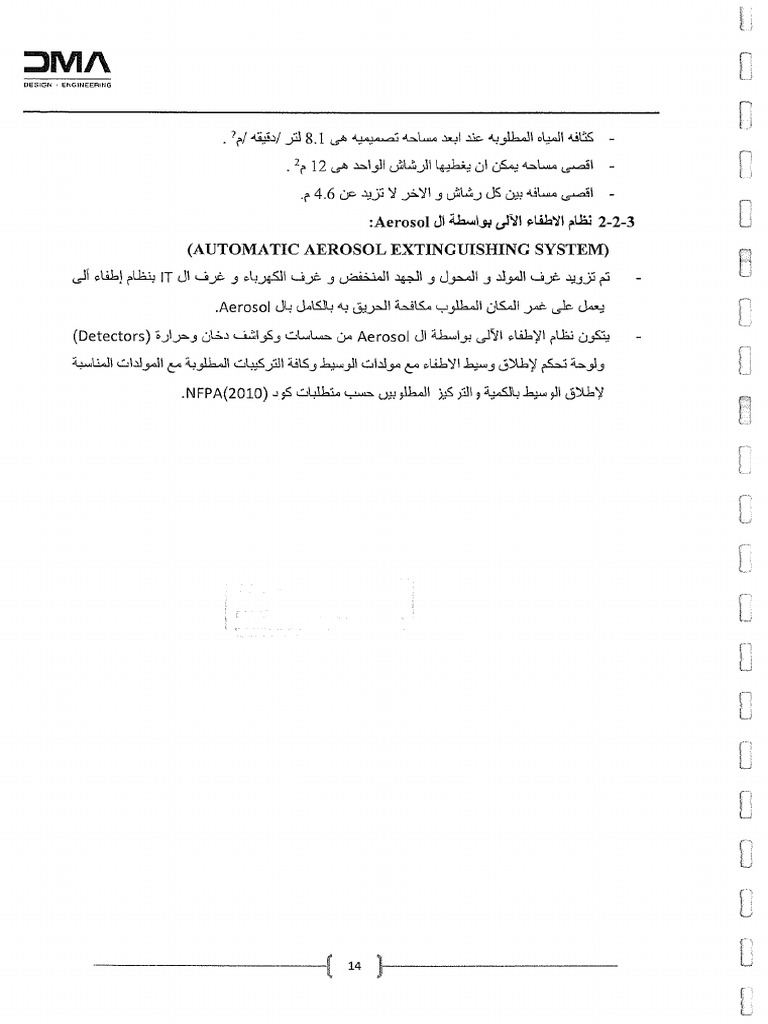 009 | PDF
