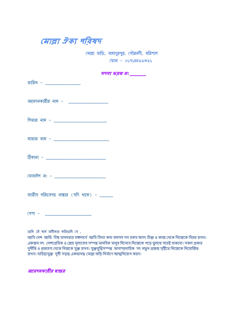 JHH | PDF