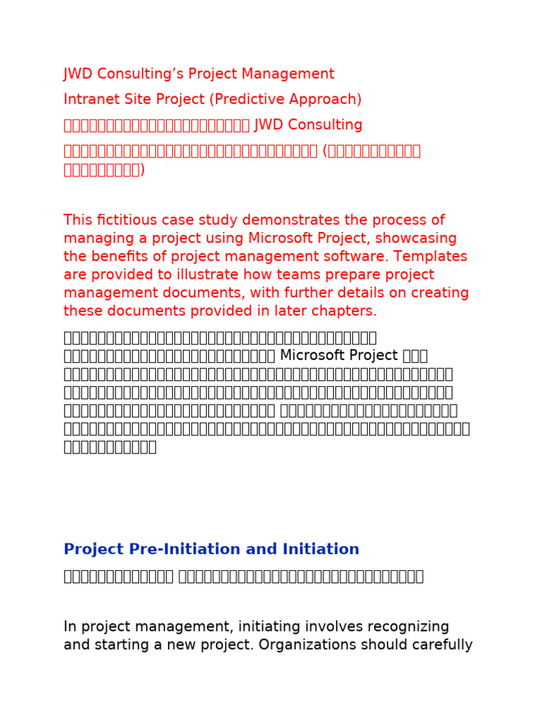 JWD Consulting | PDF