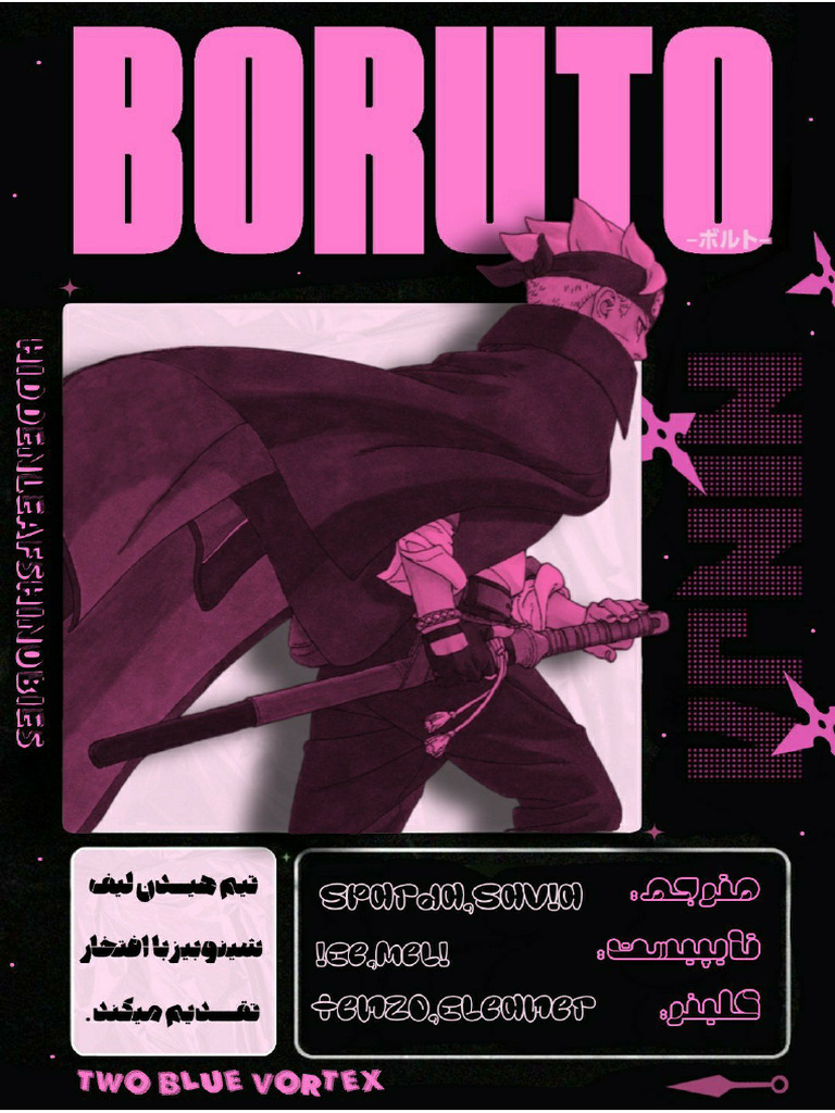 (@HiddenLeafShinobies) Boruto Two Blue Vortex ch22 | PDF