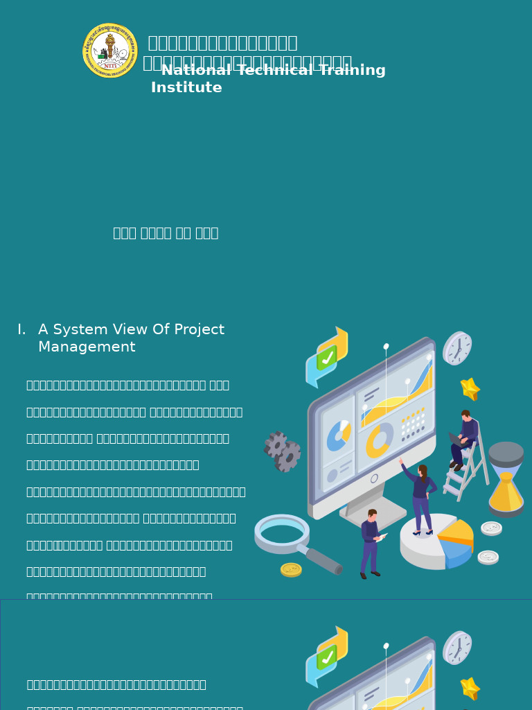 Summary Chapter 2 | PDF