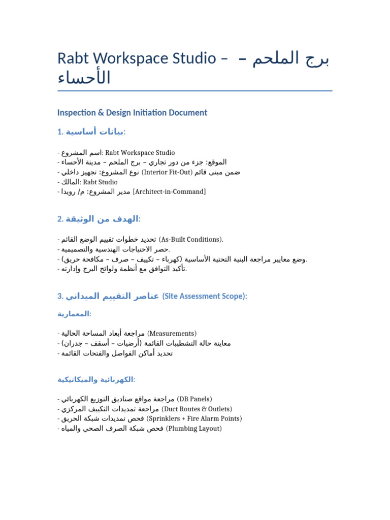 Inspection Design Initiation Rabt | PDF