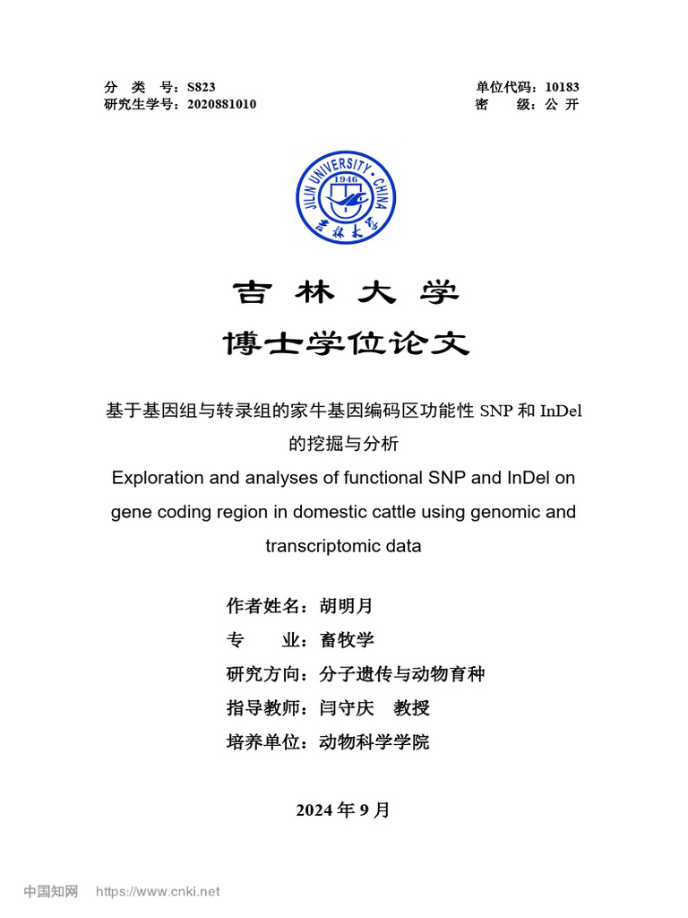 基于基因组与转录组的家牛基... P和InDel的挖掘与分析胡明月| PDF