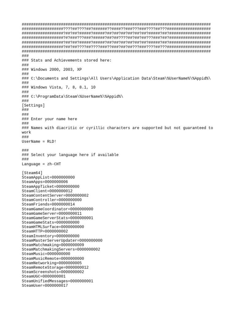 Strem API - Ini | PDF