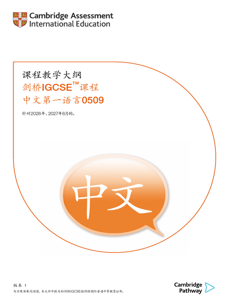 資源の浪費/Squandered Resources 中国語版 2枚セット 中文