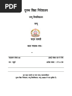 Absentee Statement Guidelines Rajasthan | PDF