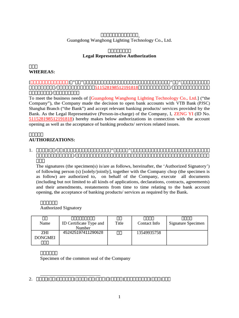 Legal Representative Authorization | PDF