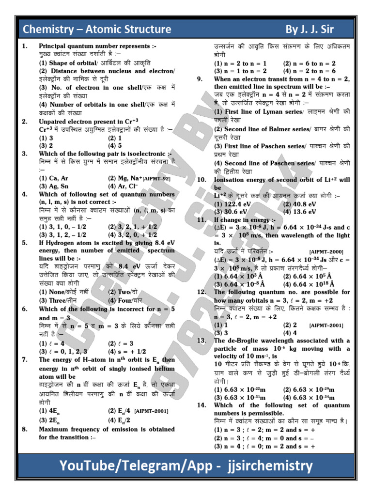 Practice Set PDF Atomic Structure - 24000740 - 2024 - 11 - 21 - 17 - 31 ...