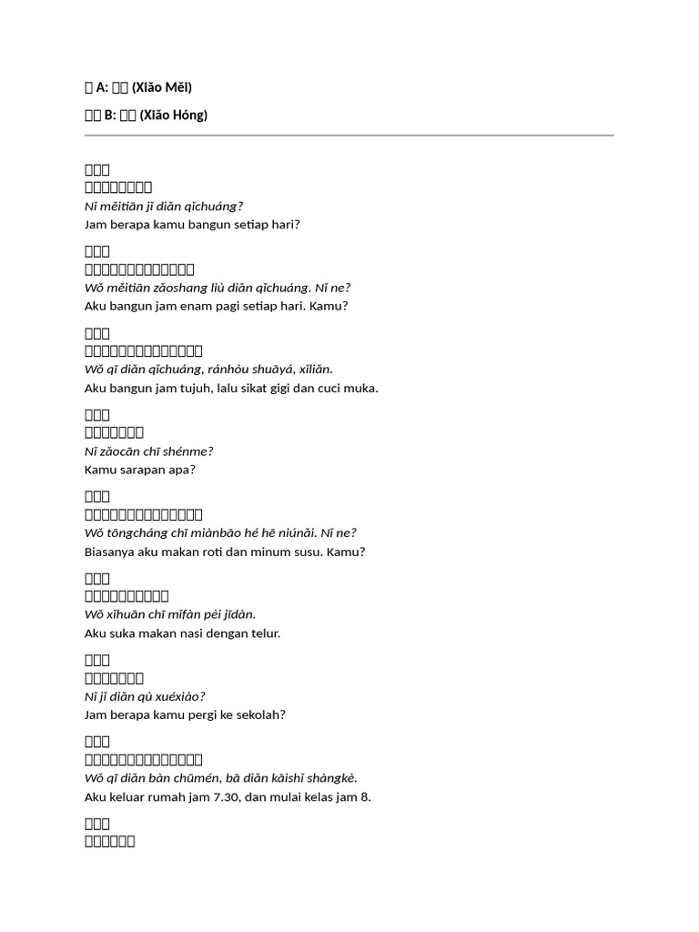Mandarin | PDF