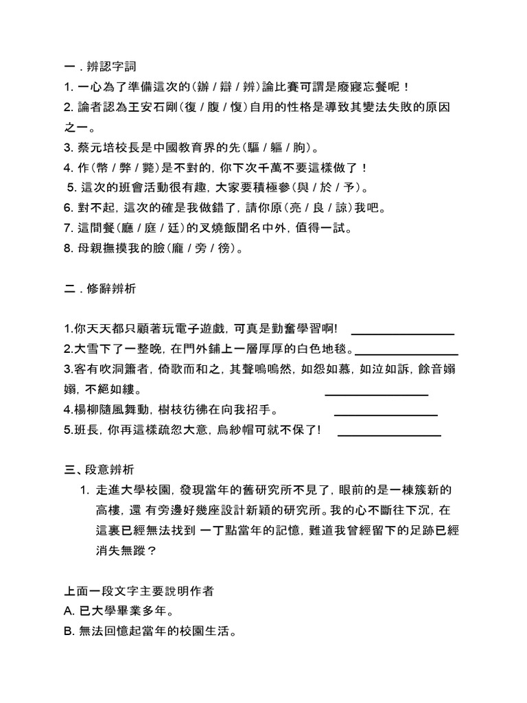 0203 | PDF