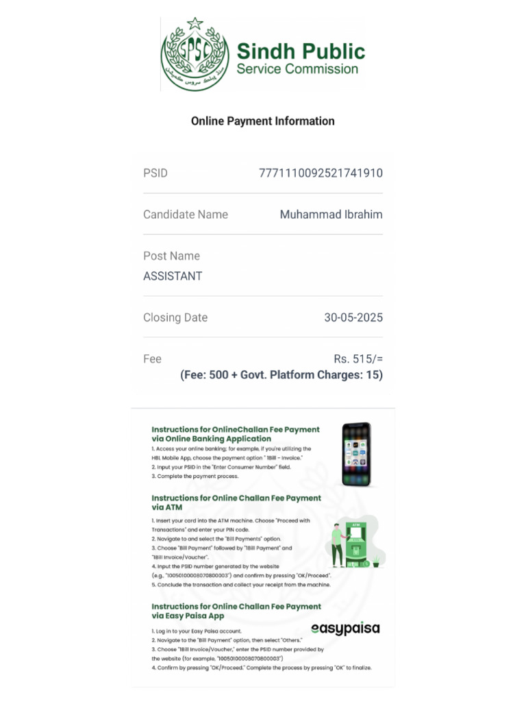 SPSC Print Out | PDF