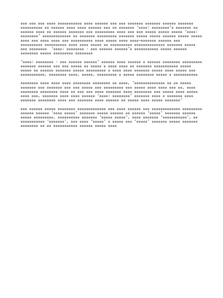 0101 | PDF