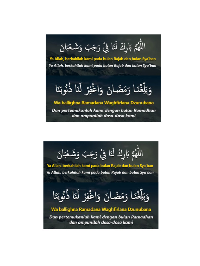 Doa Rajab | PDF