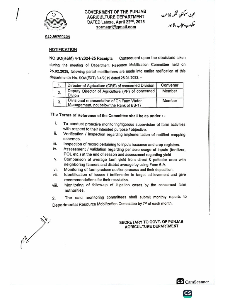 Notification 1 | PDF