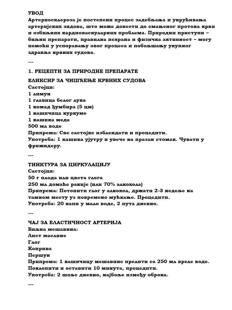 Uvod 1 | PDF