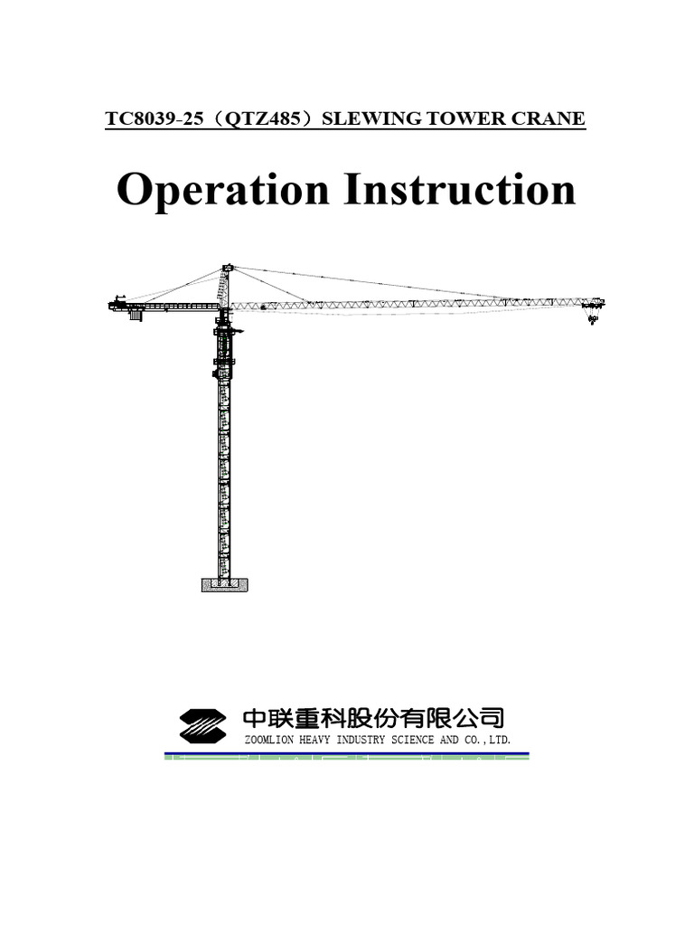 Zoomlion TC8039-25 Crane Operation Guide | PDF | Crane (Machine ...