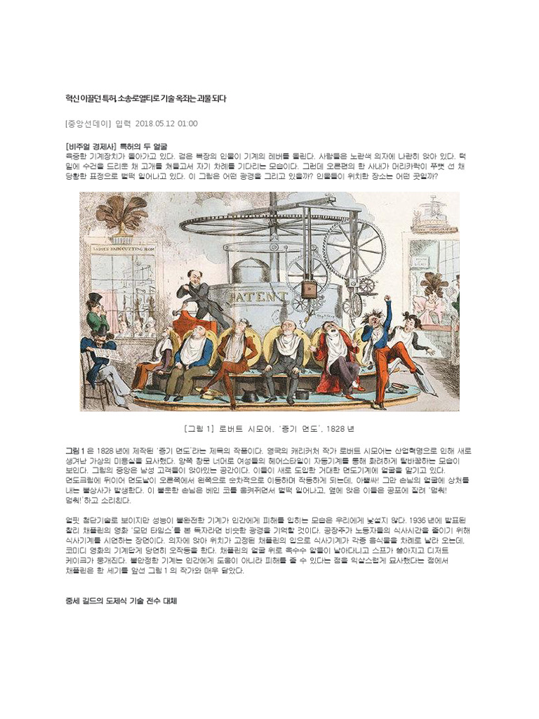 오르가스 백작의 매장 - 위키백과, 우리 모두의 백과사전, image size:768x1024