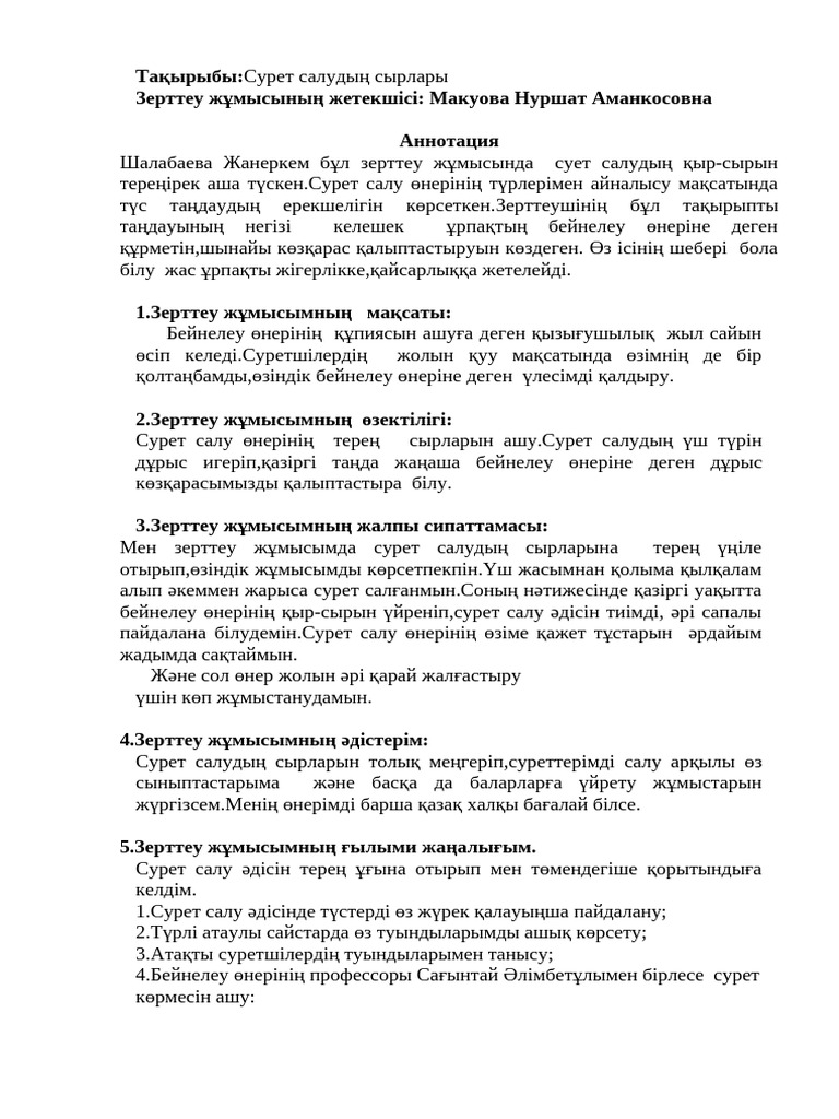 Дәретханада порно видео көру