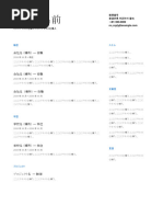 kou　AWAIセールスライティング通信講座　資料 AWAIセールスライティング通信講座：入門編