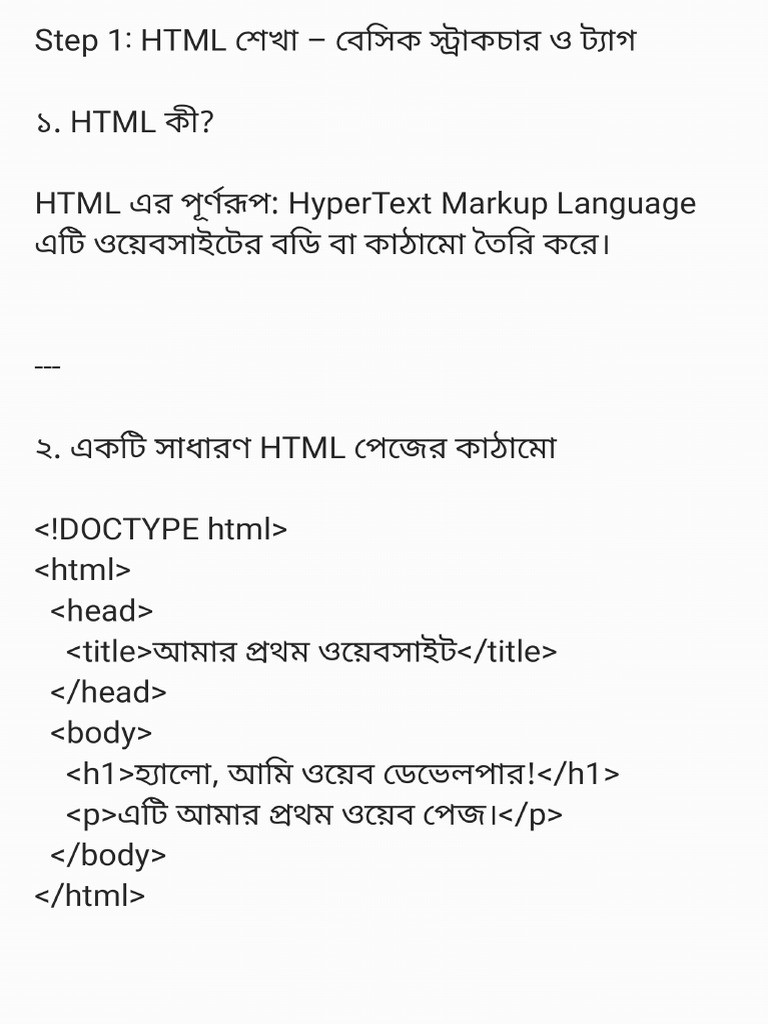 Index HTML - 250525 - 001824 | PDF