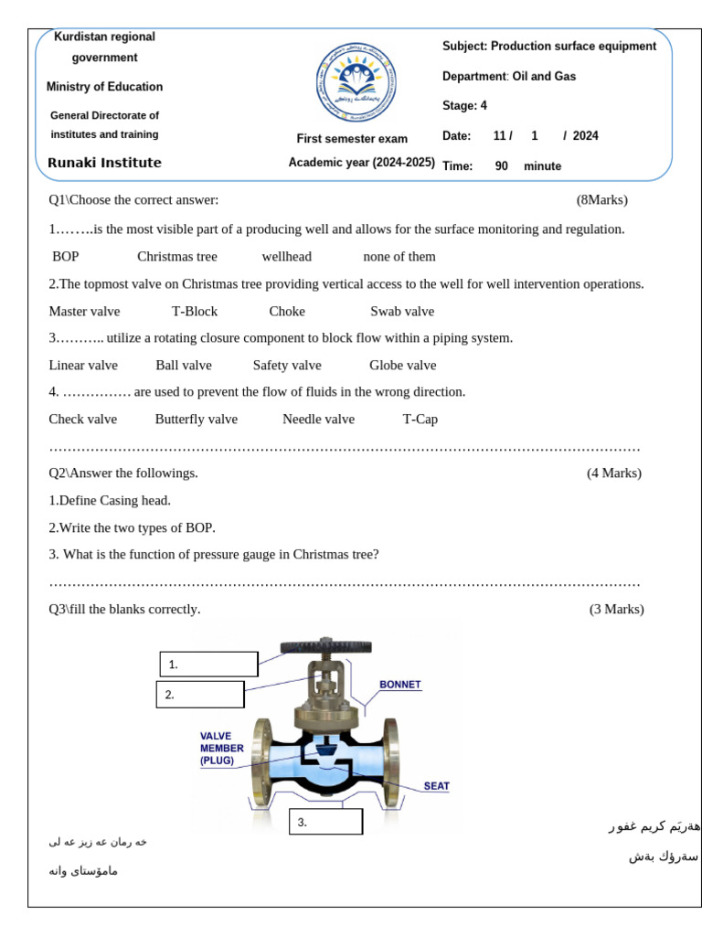 Pse Exam | PDF
