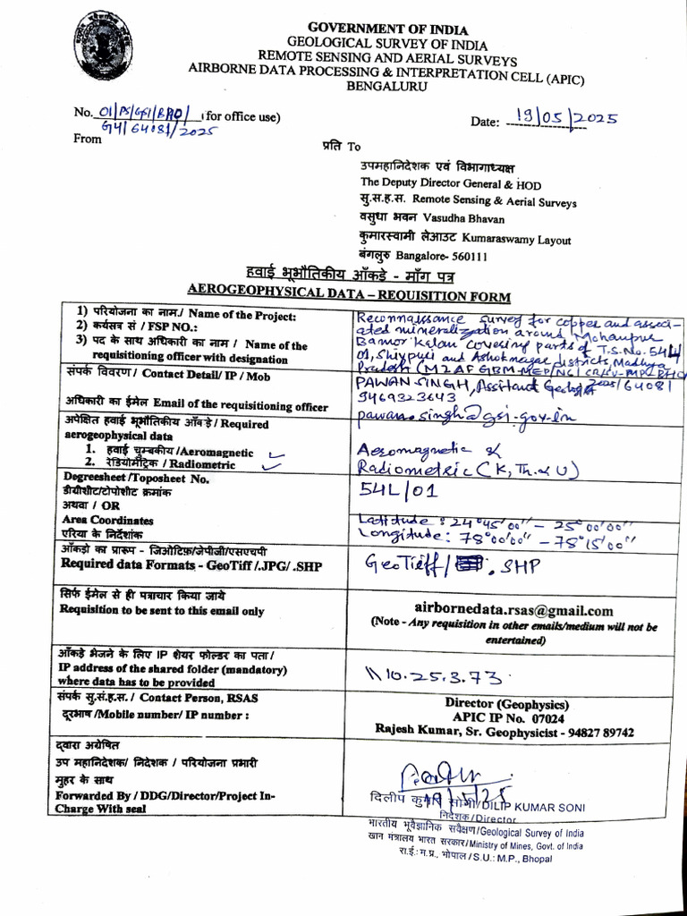 Aerogeophysical Data Requisition Form | PDF | Physical Sciences ...