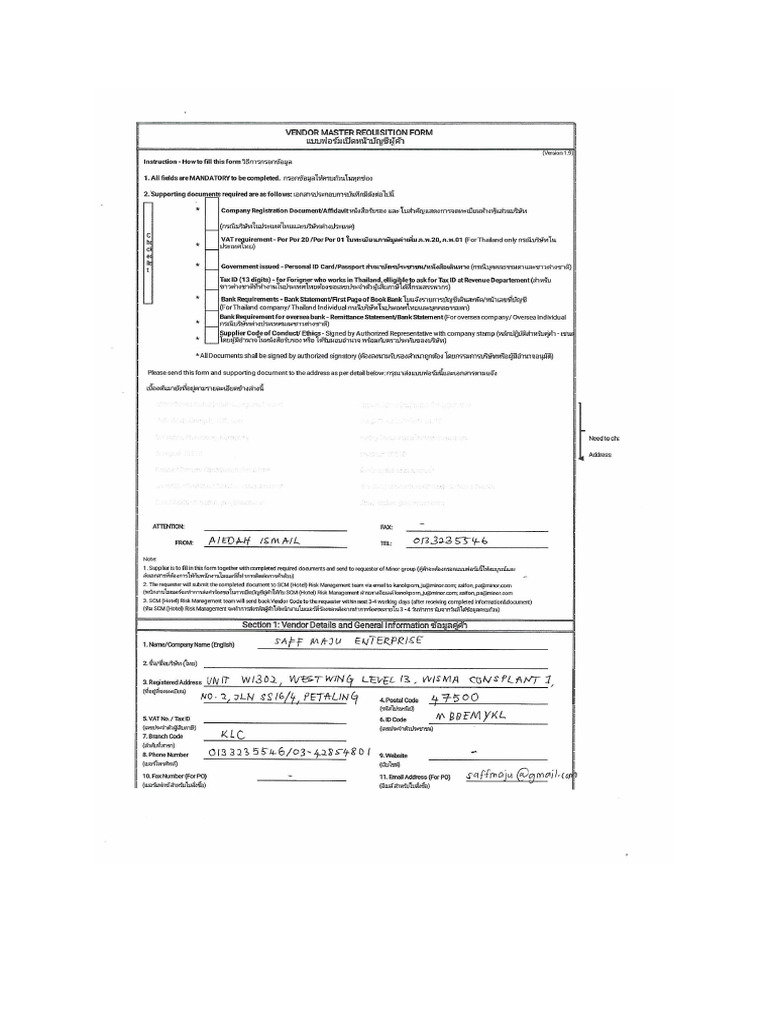 Vendor Master Req Form | PDF