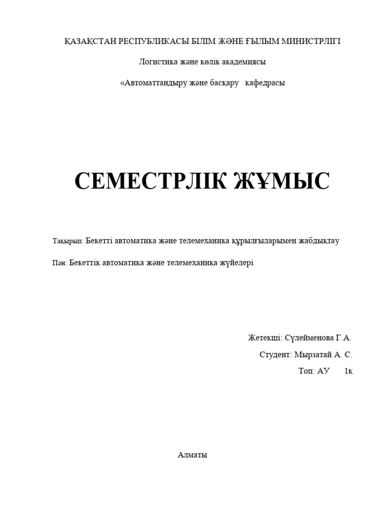 Анальды порно (тек фотосуреттер)