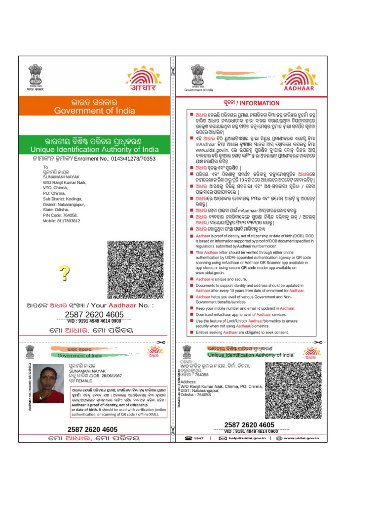 Sunamani Nayak Aadhaar Details 2024 | PDF | Authentication | Privacy