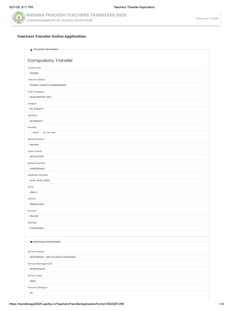 Teacher Transfer Application 2025 | PDF