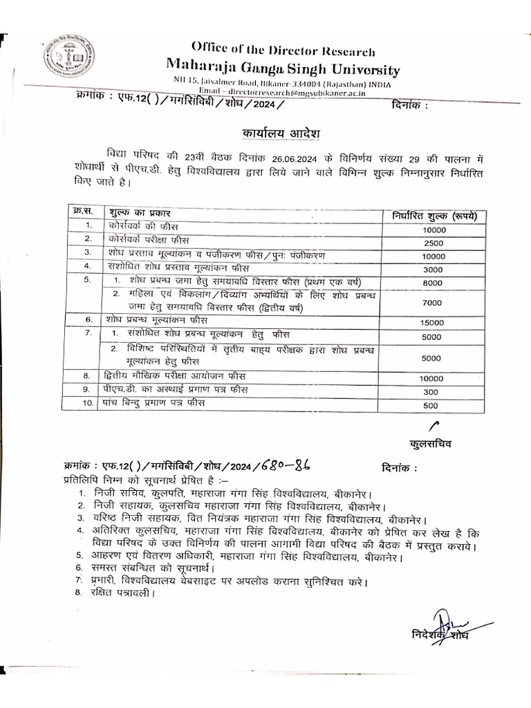 Fee Structure | PDF