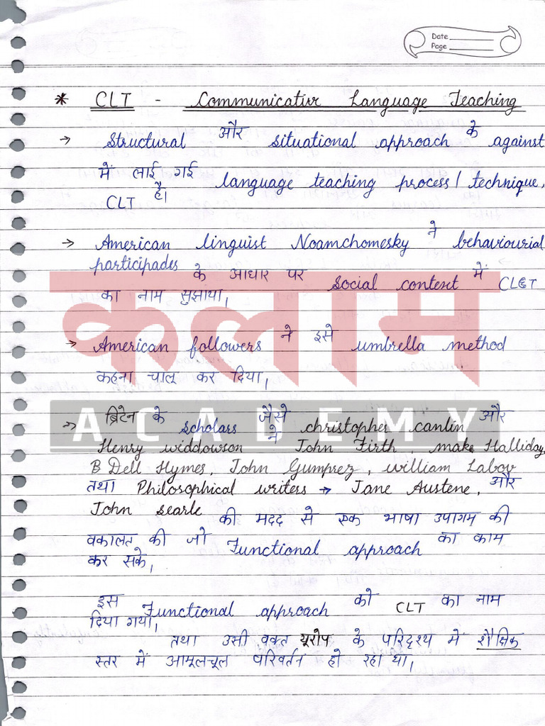 CLT Notes | PDF