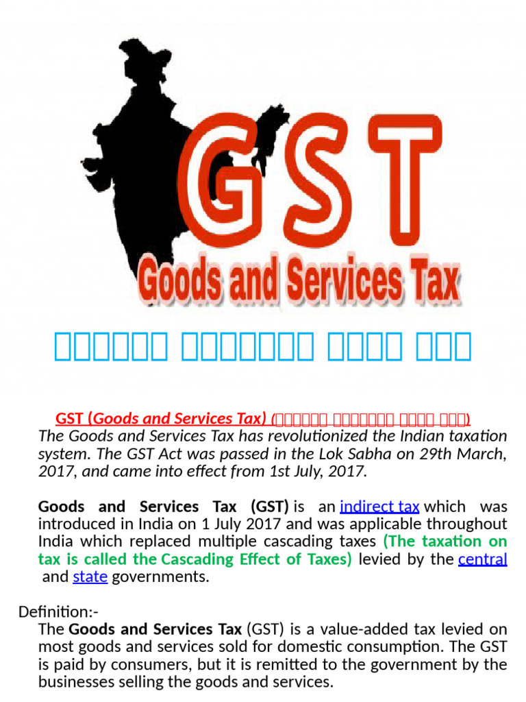 Overview of Goods and Services Tax (GST) | PDF | Taxes | Value Added Tax