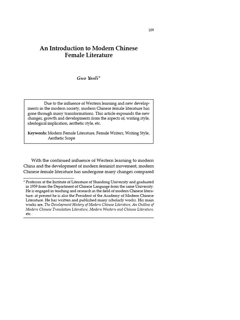Modern Chinese Female Literature | PDF | China | World Politics