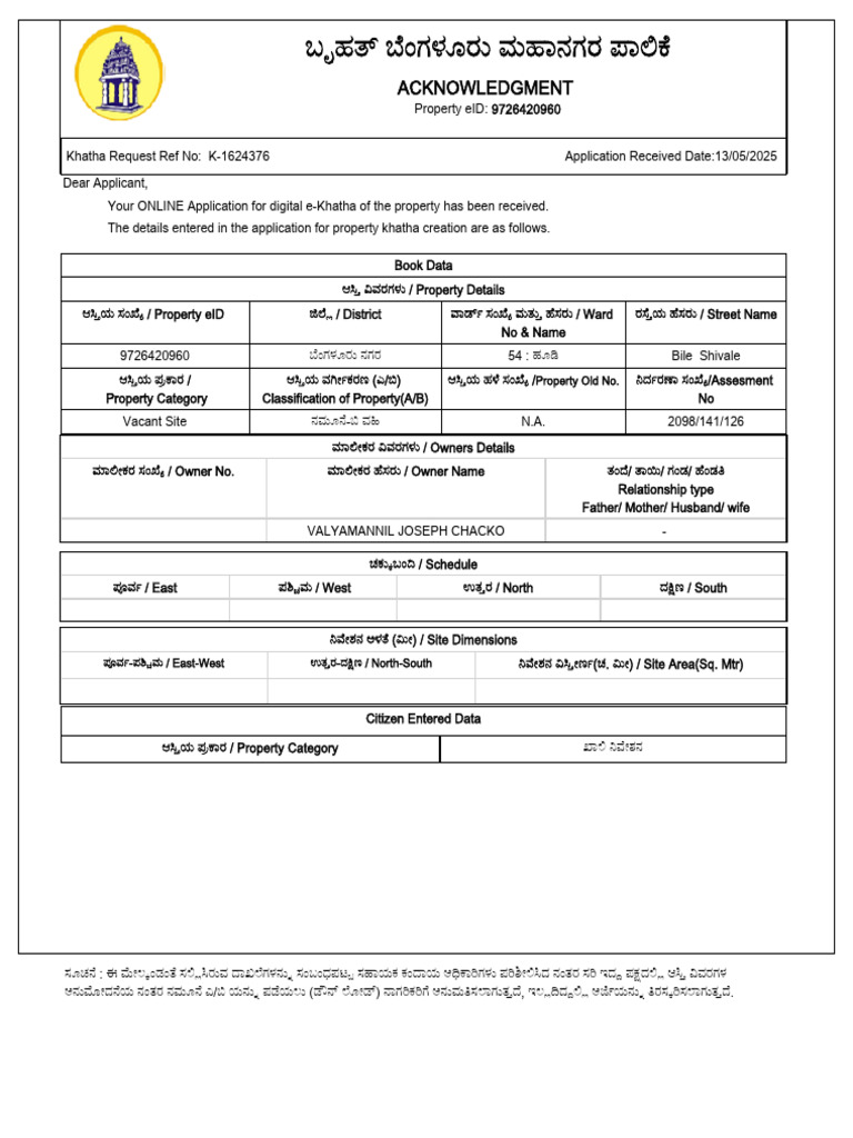 BBMP e-Khatha Application Acknowledgment | PDF | Government And ...