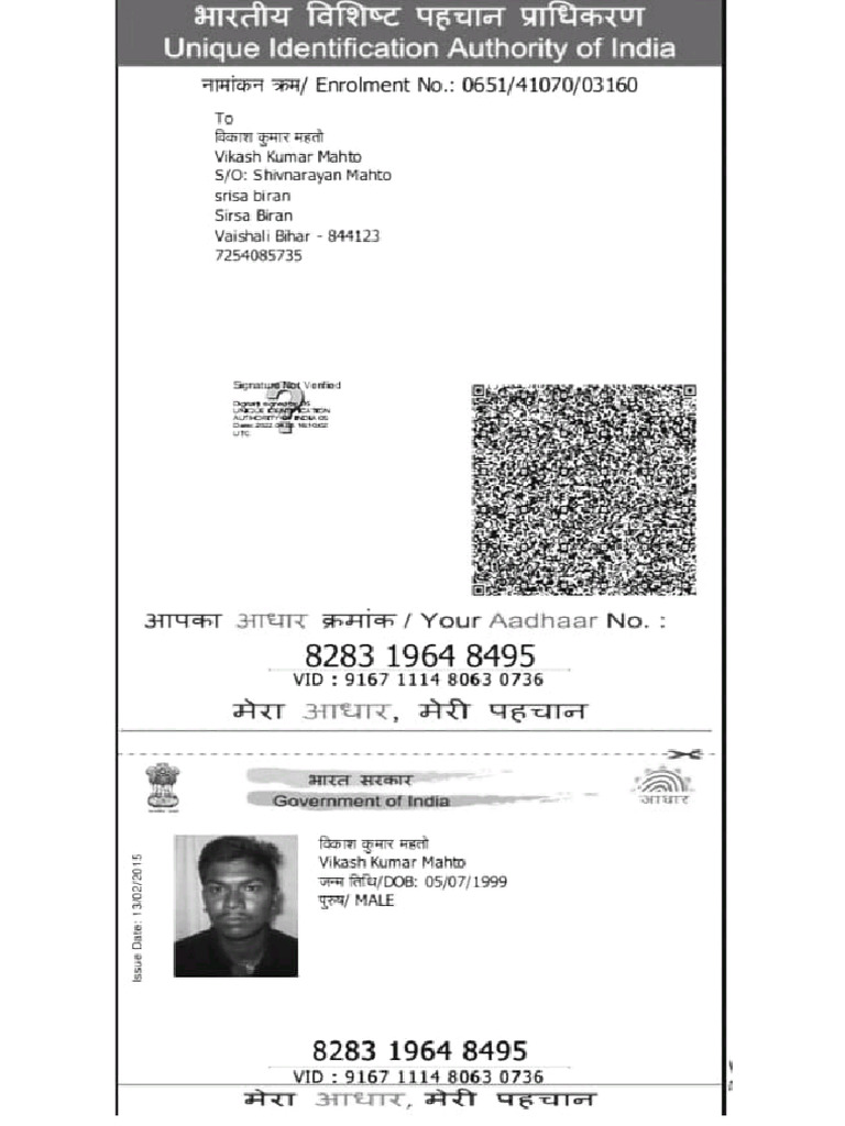 Zma7ekpu Id | PDF