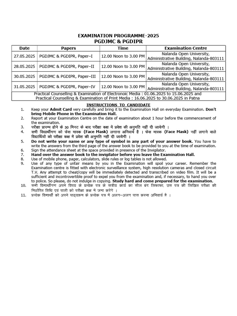 PGDJMC & PGDIPR Exam Schedule 2025 | PDF