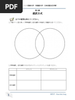 同時通訳の理論　認知的制約と訳出方略 水野的／著 同時通訳の理論: 認知的制約と訳出方略 | 水野 的 |本 | 通販