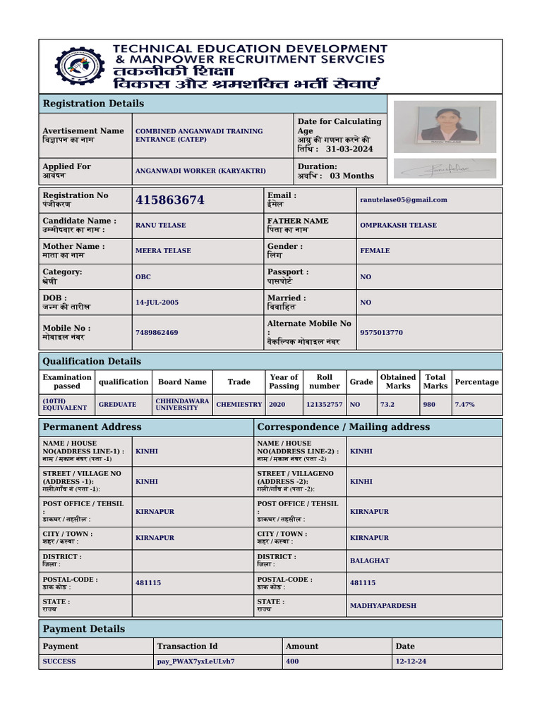 CATEP 2025 Registration Details | PDF