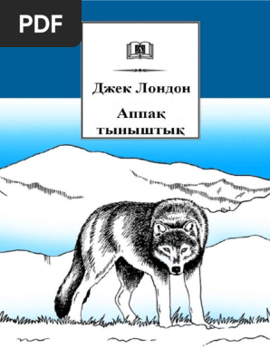 Ино мен Сакура порно суреттері