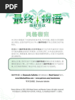 有生之年非玩不可的1001款游戏(Tony Mott) (Z-Library) | PDF